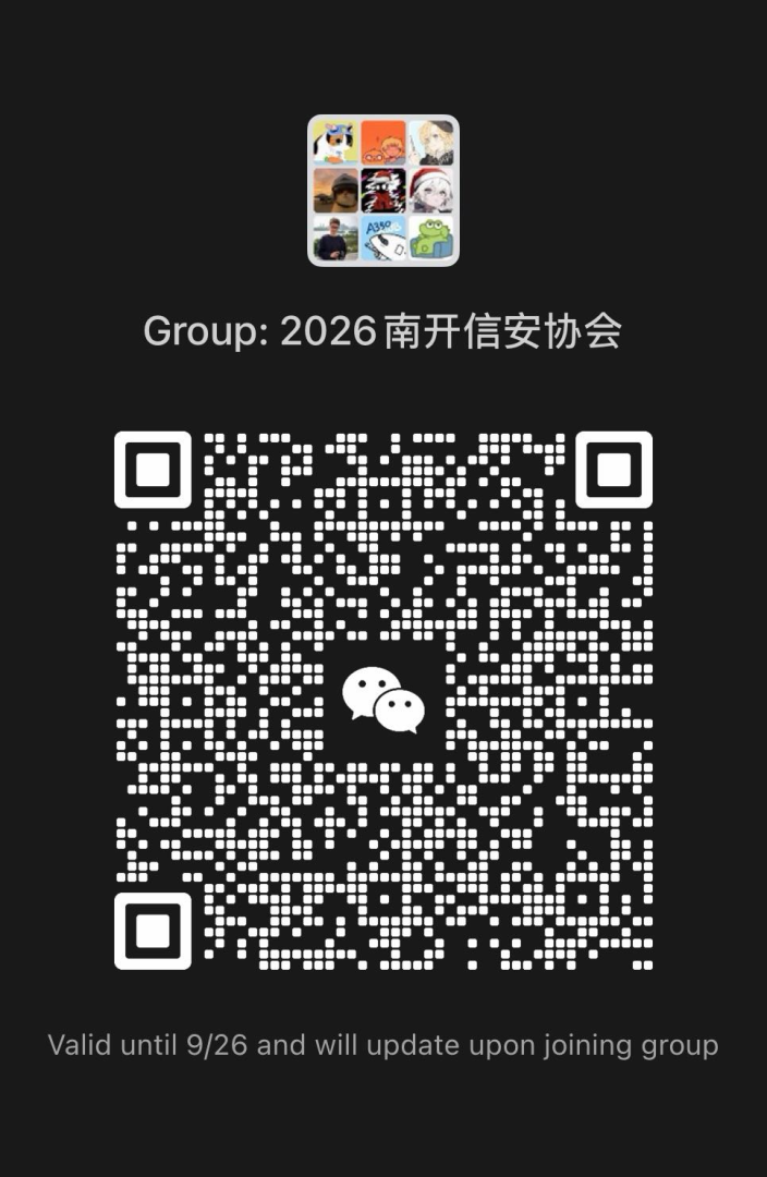 微信群