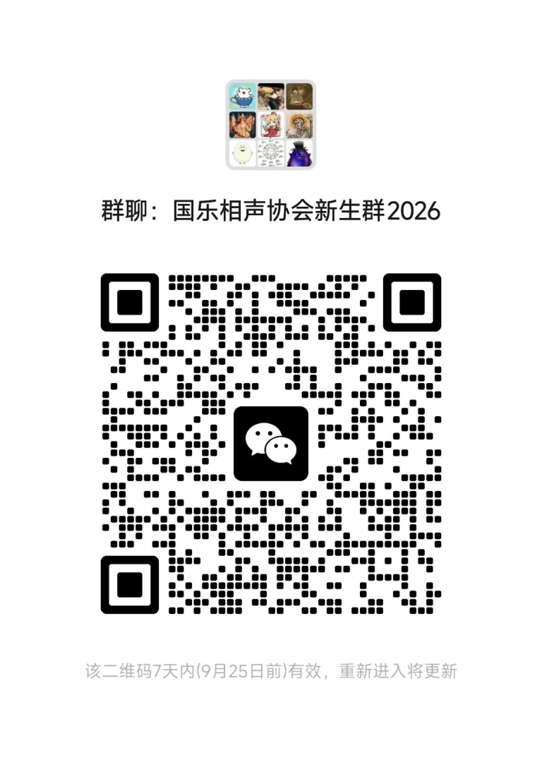 微信群