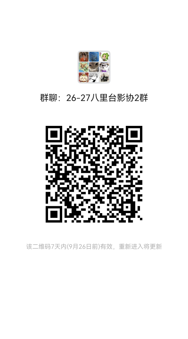 微信群