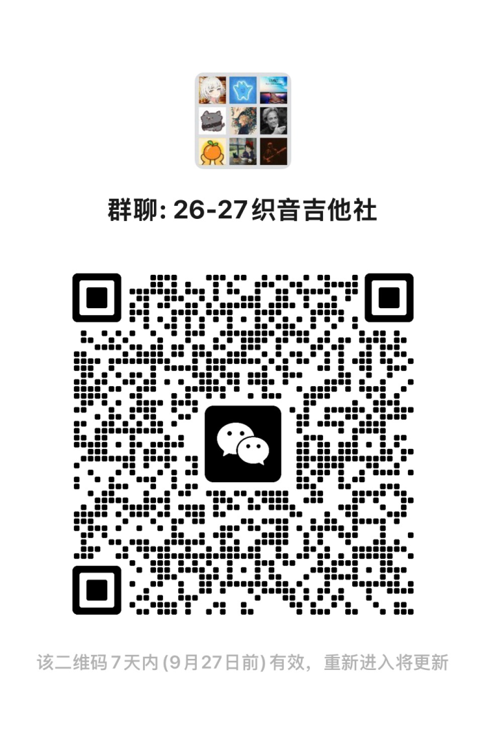 微信群