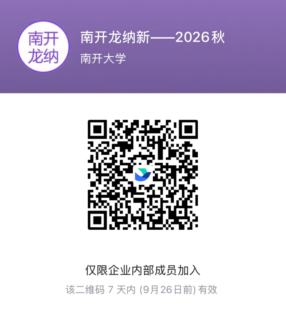 飞书群