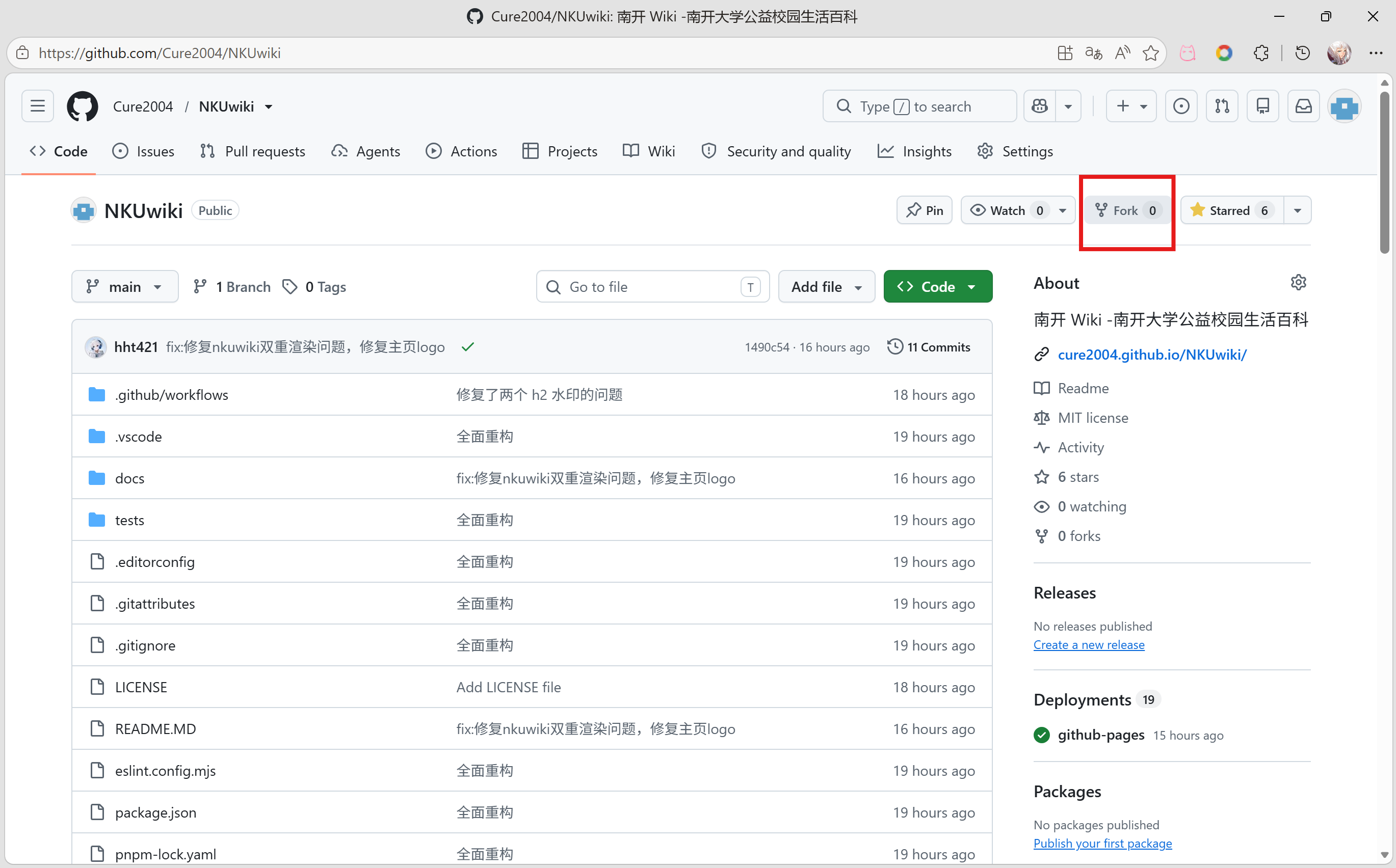 git_fork01