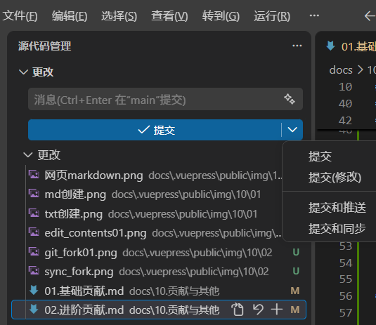 edit_contents02